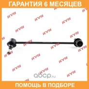 ������ ������������� KYB / KSLR1008 �������� 6 ��� KSLR1008 ����