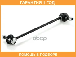 ���� / ������, ������������ GMB / 10120030 �������� 12 ��� 10120030 ����