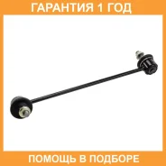 ���� / ������, ������������ GMB / 10120092 �������� 12 ��� 10120092 ����