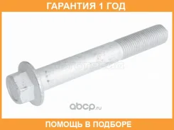 ���� SAT / ST1170143 �������� 12 ��� ST1170143 ����