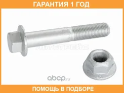 ���� � ������ �������� �������� SAT / ST1170154 �������� 12 ��� ST1170154 ����