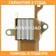 ��������� ���������� Krauf / ARN6002AD �������� 24 ��� ARN6002AD ����