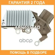 ��������� ���������� Krauf / ARN6337AD �������� 24 ��� ARN6337AD ����