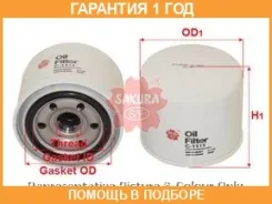 ������ �������� Sakura / C1111 �������� 12 ��� C1111 ����