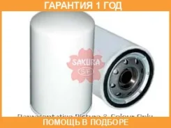 ������ �������� Sakura / C1303 �������� 12 ��� C1303 ����