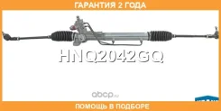������� ����� Krauf / HNQ2042GQ �������� 24 ��� HNQ2042GQ ����