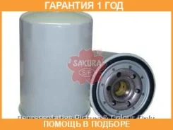 ������ �������� Sakura / C1320 �������� 12 ��� C1320 ����