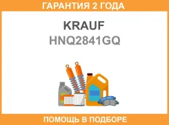 ������� ����� �������������� Krauf / HNQ2841GQ �������� 24 ��� HNQ2841GQ ����
