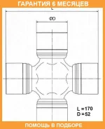 ���������� ���������� ���� TOYO TOYO / TM196 �������� 6 ��� TM196 ����