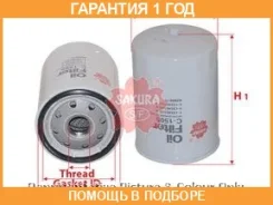 ������ �������� Sakura / C1505 �������� 12 ��� C1505 ����
