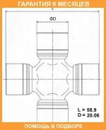 ���������� ���������� ���� TOYO TOYO / TS106 �������� 6 ��� TS106 ����