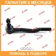 ���������� ������� ���� KYB / KTR1048 �������� 6 ��� KTR1048 ����
