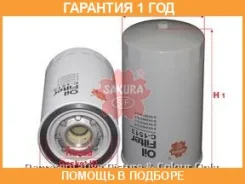 ������ �������� Sakura / C1513 �������� 12 ��� C1513 ����
