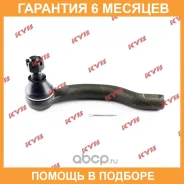 ���������� ������� ���� KYB / KTR1126 �������� 6 ��� KTR1126 ����