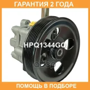 ����� �������������� ���� Krauf / HPQ1344GQ �������� 24 ��� HPQ1344GQ ����