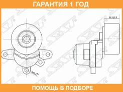 ���������� ���������� ����� Nissan Elgrand/Murano/Teana 3,5 08- SAT / ST11955JA10A �������� 12 ��� ST11955JA10A ����