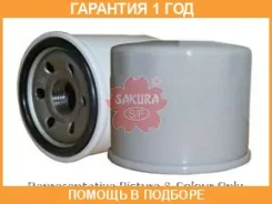 ������ �������� Sakura / C17410 �������� 12 ��� C17410 ����