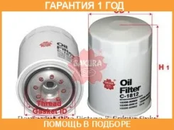 ������ �������� Sakura / C1812 �������� 12 ��� C1812 ����