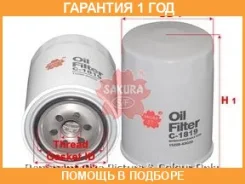������ �������� Sakura / C1819 �������� 12 ��� C1819 ����