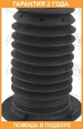 ������� ��������� ������������ Febest / Bmshbf48F �������� 24 ��� BMSHBF48F ����