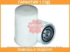 ������ �������� Sakura / C5102 �������� 12 ��� C5102 ����