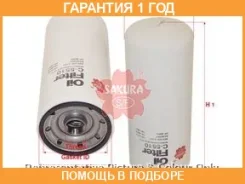 ������ �������� Sakura / C5510 �������� 12 ��� C5510 ����