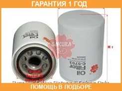 ������ �������� Sakura / C5703 �������� 12 ��� C5703 ����