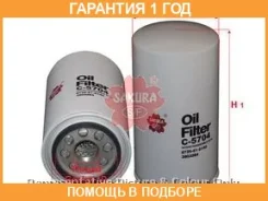 ������ �������� Sakura / C5704 �������� 12 ��� C5704 ����