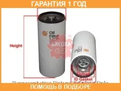 ������ �������� Sakura / C5706 �������� 12 ��� C5706 ����