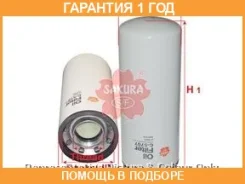 ������ �������� Sakura / C5707 �������� 12 ��� C5707 ����
