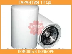 ������ �������� Sakura / C5708 �������� 12 ��� C5708 ����
