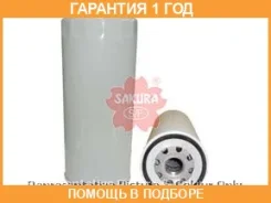 ������ �������� Sakura / C5717 �������� 12 ��� C5717 ����