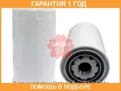 ������ �������� Sakura / C5734 �������� 12 ��� C5734 ����