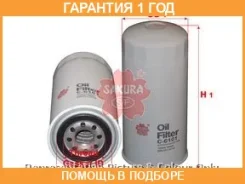 ������ ���� Sakura C6101 Sakura / C6101 �������� 12 ��� C6101 ����