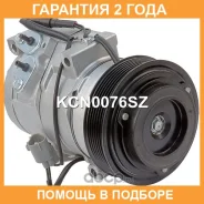 ���������� ������������ Krauf / KCN0076SZ �������� 24 ��� KCN0076SZ ����