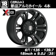 MLJ XD778 Monster