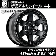 MLJ Black Rhino Bahari