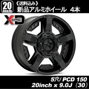 MLJ XD811 Rockstar II