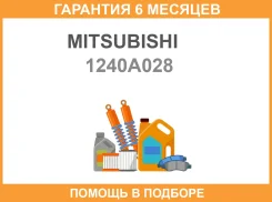 ������ �������������� Mitsubishi / 1240A028 �������� 6 ��� 1240A028 ����