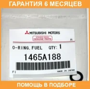 ������ ��������. ��������� �������� Mitsubishi / 1465A188 �������� 6 ��� 1465A188 ����