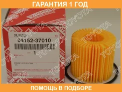 �������� ������ Toyota / 0415237010 �������� 12 ��� 0415237010 ����