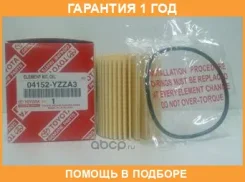 ������ �������� Toyota / 04152YZZA3 �������� 12 ��� 04152YZZA3 ����