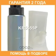 ���������� ������������� Krauf / KR5555P �������� 24 ��� KR5555P ����