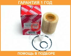 ������ �������� (� �������) Toyota / 04152YZZA5 �������� 12 ��� 04152YZZA5 ����