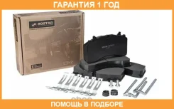 ������� ��������� ������� Rostar / 180000162 �������� 12 ��� 180000162 ����