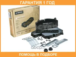 ������� �������� SAF Rostar / 180000175 �������� 12 ��� 180.000175_ 180000175 ����
