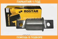 ����������� Rostar / 1801618035 �������� 12 ��� 1801618035 ����