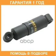����������� �������� Rostar / 1802905005020 �������� 12 ��� 1802905005020 ����