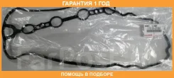 ��������� ��������� Toyota / 1121321020 �������� 12 ��� 1121321020 ����