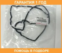��������� ��������� Toyota / 1121362020 �������� 12 ��� 1121362020 ����